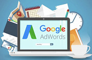 Реклама в Гугл для Боди Массажа, Качественная настройка контекстной рекламы Google Актобе