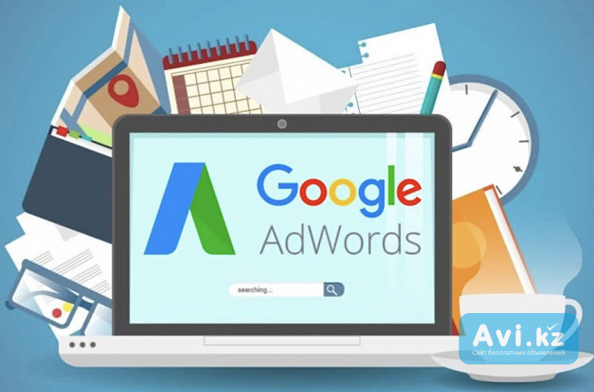 Реклама в Гугл для Боди Массажа, Качественная настройка контекстной рекламы Google Актобе - изображение 1