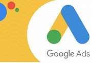 Реклама в Гугл для Боди Массажа, Настройка рекламы Google Ads, контекстная реклама на Поиске Тараз
