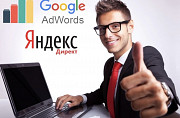 Продвижение Массажа в Гугл, Настройка контекстной рекламы Google Adwords. Поиск, Кмс Астана