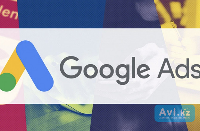 Продвижение Массажа в Гугл, Профессиональная Настройка рекламы Google Ads Актобе - изображение 1