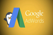 Продвижение Массажа в Гугл, Создание и настройка рекламы Google Ads Петропавловск