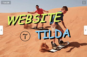 Сайты для Боди Массажа, Landing page на Тильда с параллаксом и анимациями Караганда