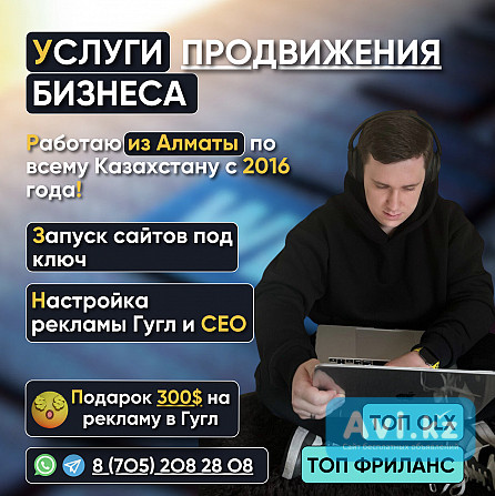Разработка сайта автомастерской, создание сайта автомастерской в Алматы Алматы - изображение 1