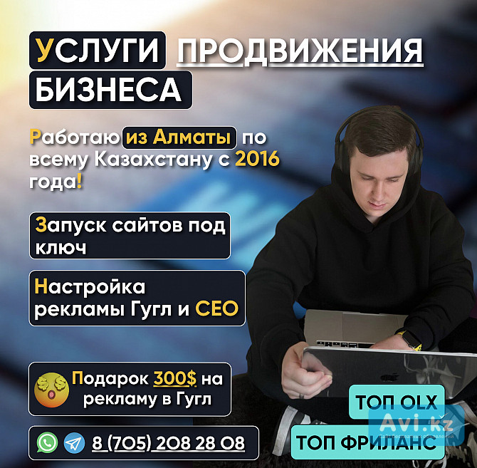 Разработка сайта автомастерской, создание сайта автомастерской в Астане Астана - изображение 1