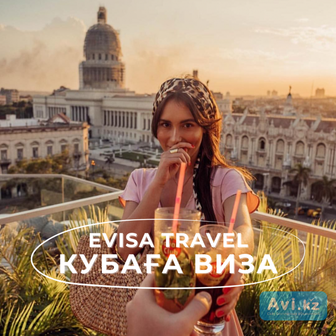 Кубаға виза | Evisa Travel Алматы - изображение 1