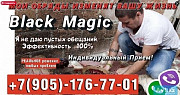 Магические Услуги в Казахстане Алматы, Личный Приём Мага в Казахстане Алматы, Приворот, Гадание Алматы