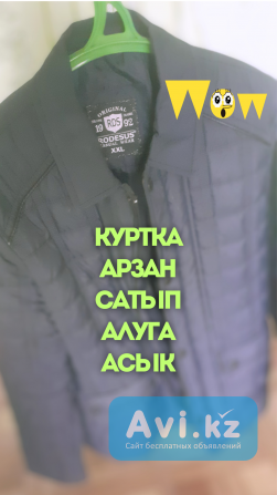 Женская Куртка Плашовка Шымкент - изображение 1