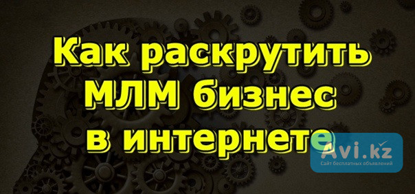 Нужны новые партнёры для развития Алматы - изображение 1