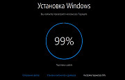 Установка Windows в Петропавловске Петропавловск