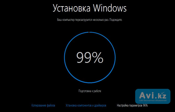 Установка Windows в Петропавловске Петропавловск - изображение 1