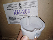 КМ 205 коробка монтажная, распределительная доставка из г.Алматы