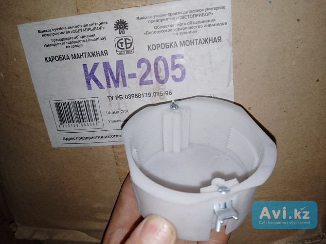 КМ 205 коробка монтажная, распределительная Алматы - изображение 1