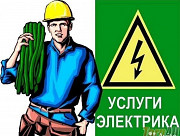 Услуги электрика в Шымкенте 87051851899 87759560260 Шымкент