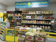 Delivery of any goods from Kazakhstan to your country Алматы