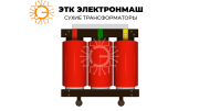 Трансформатор сухого типа: Тсл/630/6/0.4/dyн-11/ip00/al с литой изоляцией Другой город России