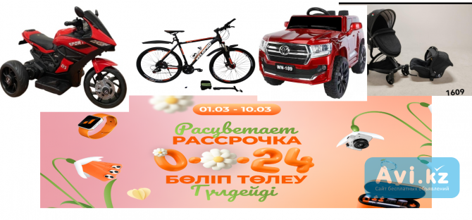 Продажа колясок, электромобилей, велосипедов Алматы - изображение 1