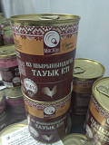 Продам тушенку производства Белоруссия Алматы