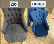 Химчистка мебели Астана Астана