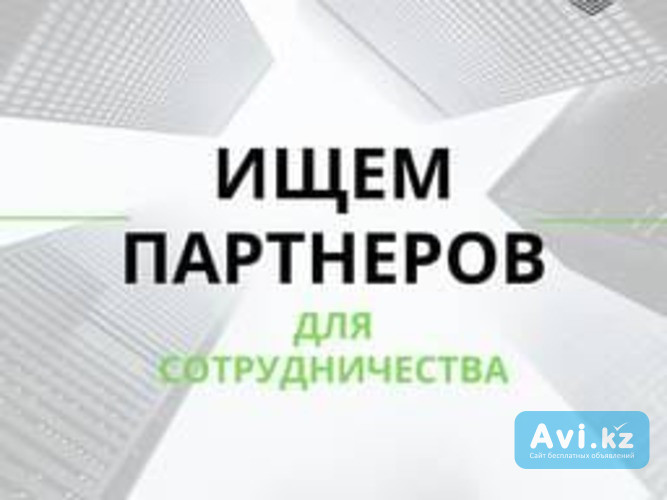 Приглашает на работу в Европу Астана - изображение 1