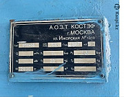 Продам ассенизаторскую бочку вакуум, 16 м3 Астана