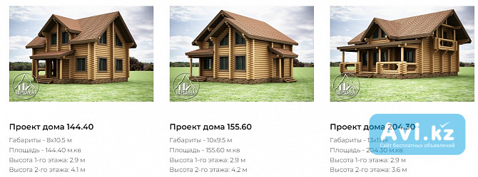Строим дома и бани под "ключ" Алматы - изображение 1