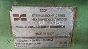 Продаем ножницы комбинированные из Челябинска Костанай