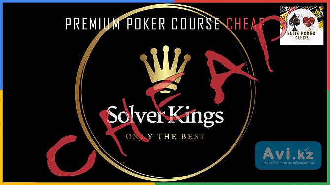 Solver Kings Poker All-in-one Set Актау - изображение 1