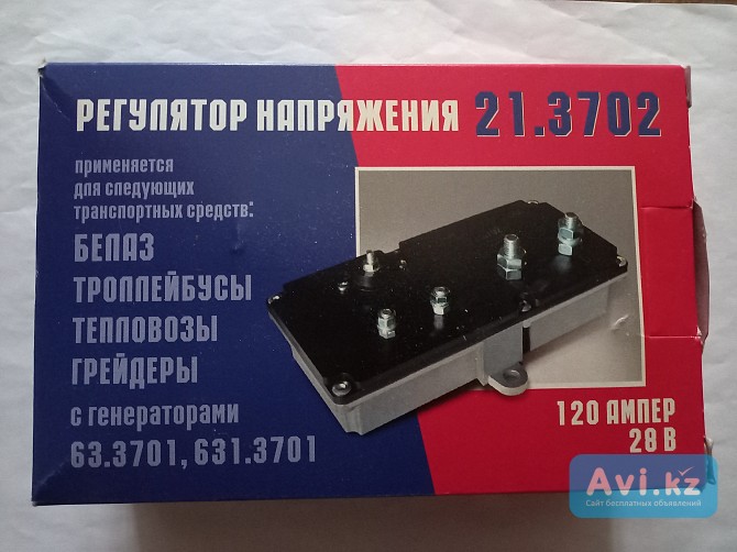 Реле регулятор напряжения Другой город России - изображение 1