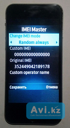 Не отслеживаемый Iphone Stealth SE 2020 64gb - смена Imei и выбор базовой станции Павлодар - изображение 1