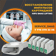 Ремонт косметологологических аппаратов Алматы
