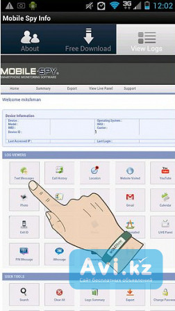 Программа шпион для прослушки мобильного телефона Павлодар - изображение 1