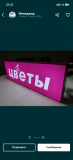 Наружная реклама Lightbox Алматы