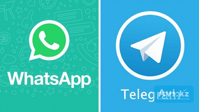 What'sapp и Telegram боты Астана - изображение 1
