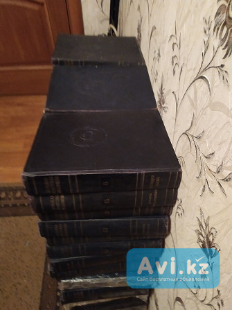 Продается полное собрание большой советской энциклопедии Бсэ, все тома Алматы - изображение 1