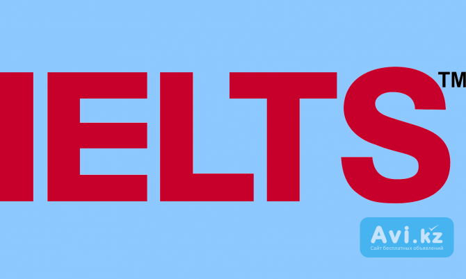 Подготовка к Ielts Астана - изображение 1