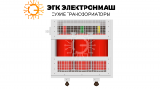 Трансформатор сухого типа с литой изоляцией Тсзл/2500/10/0.4/d/yн-11/ip21/al Другой город России