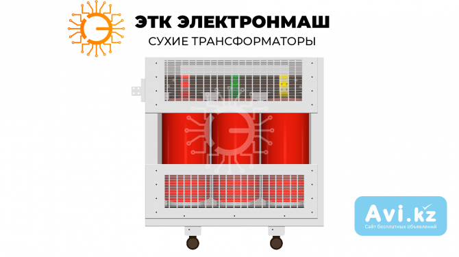 Трансформатор сухого типа с литой изоляцией Тсзл/2500/10/0.4/d/yн-11/ip21/al Другой город России - изображение 1