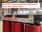 Трансформатор сухого типа с литой изоляцией Тсзл/630/10/0.4/d/yн-11/ip21/al Другой город России