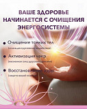 Энерготерапевт, целительство Алматы