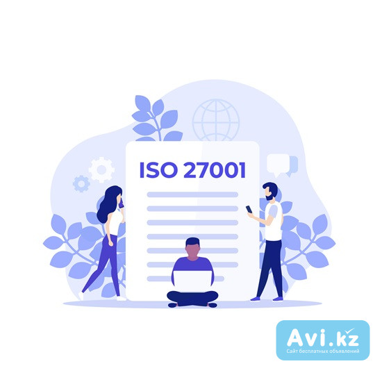 Сертификация и обучение Iso 27001 в Казахстане Астана - изображение 1