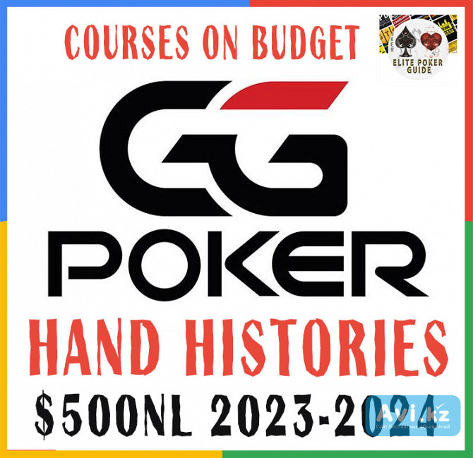 Ggpoker Hand Histories Cash $500nl Актау - изображение 1