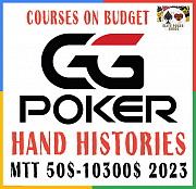 Ggpoker Hand Histories Mtt 50$-10300 Актау