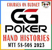 Ggpoker Hand Histories Mtt Buy-ins 5$-50 Актау