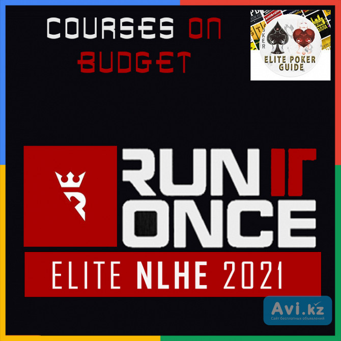 Run IT Once Elite Nlhe Poker Training 2021 Актау - изображение 1