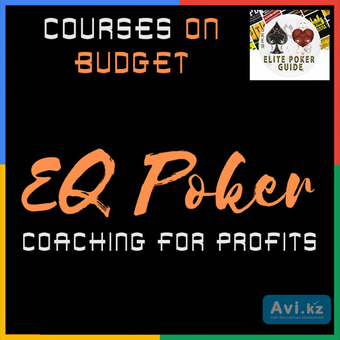 EQ Poker Coaching For Profits Актау - изображение 1