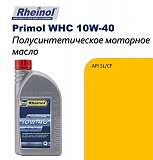 Swdrheinol Primol Whc 10w-40 - Полусинтетическое моторное масло Алматы