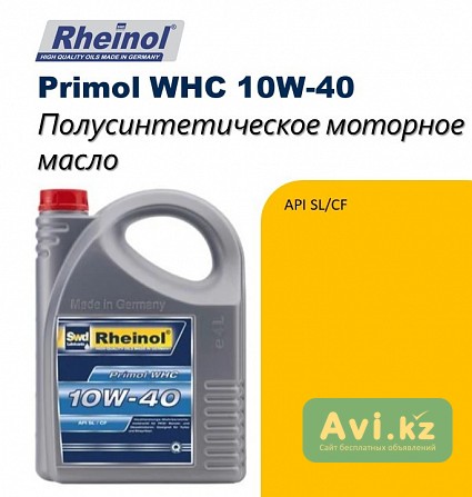 Swdrheinol Primol Whc 10w-40 - Полусинтетическое моторное масло Алматы - изображение 1