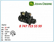 Стартер на двигатель John Deere 6059d 1993955 Алматы