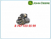 Стартер John Deere 4239tf, 4039, 6135 128000-9690 Алматы